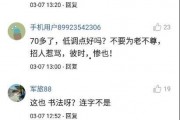 娱乐吃瓜酱的标题怎么写